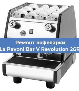 Замена термостата на кофемашине La Pavoni Bar V Revolution 2GR в Новосибирске